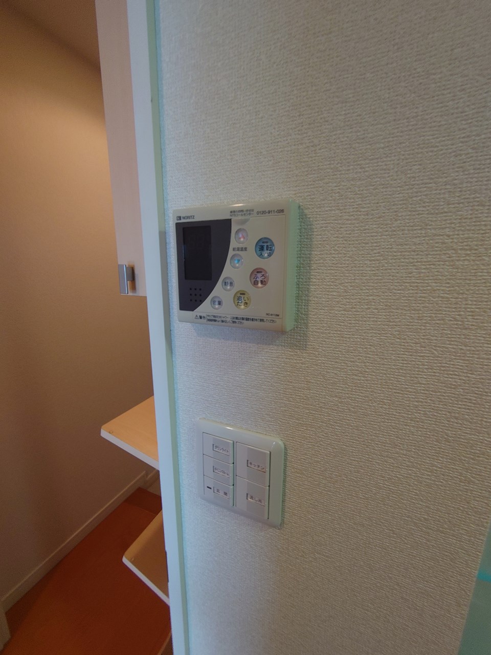 シャワールーム