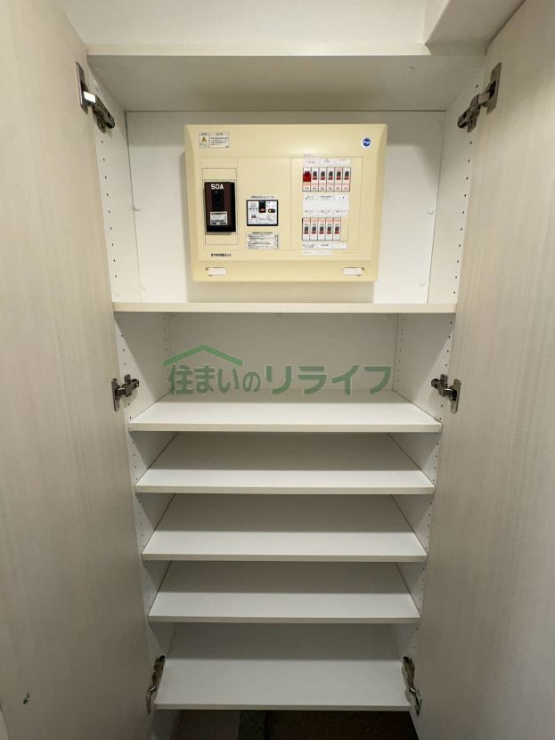 収納