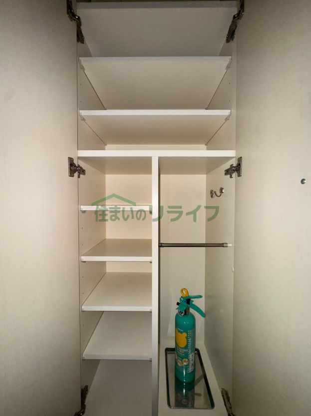 収納