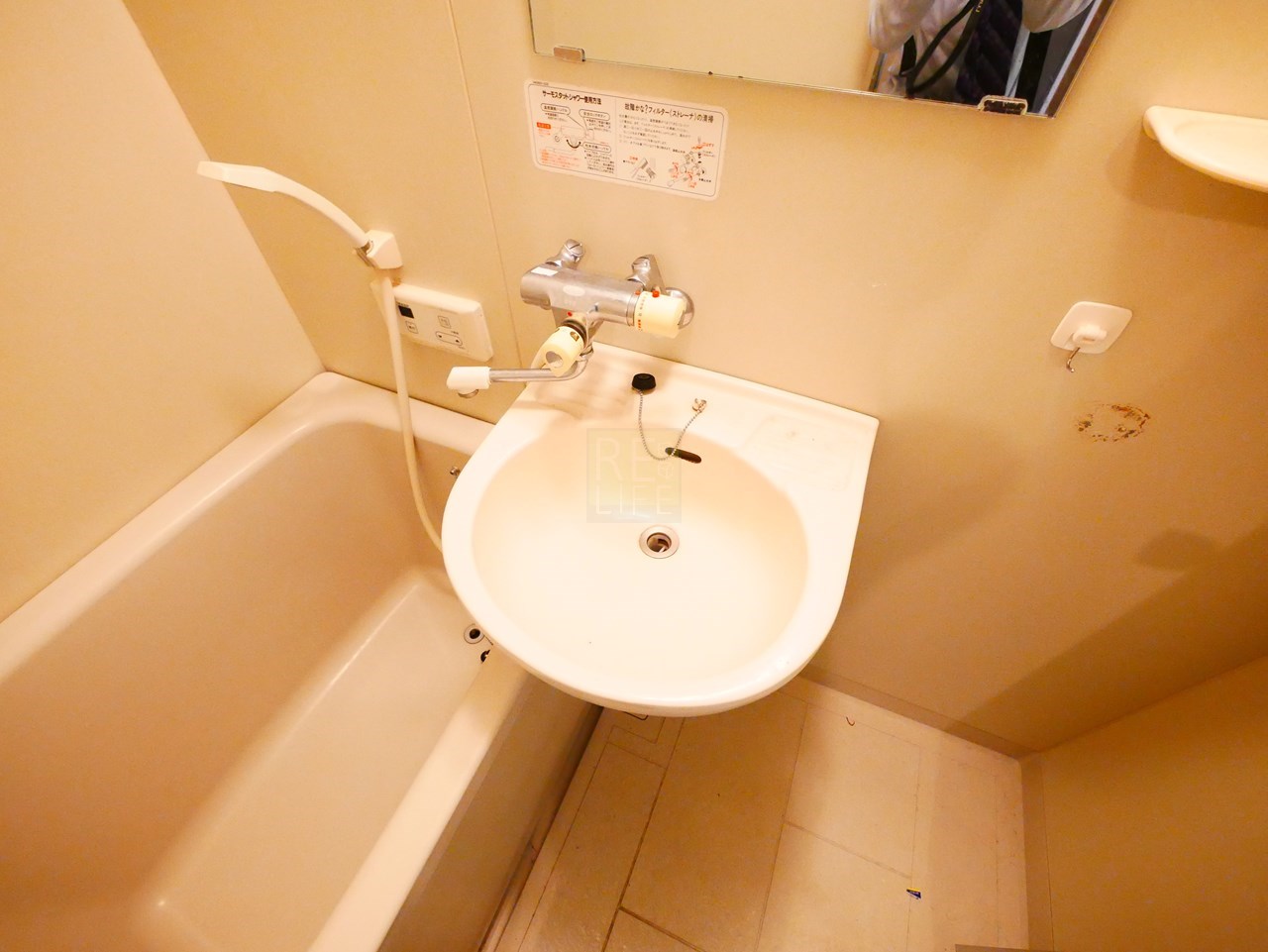 シャワールーム