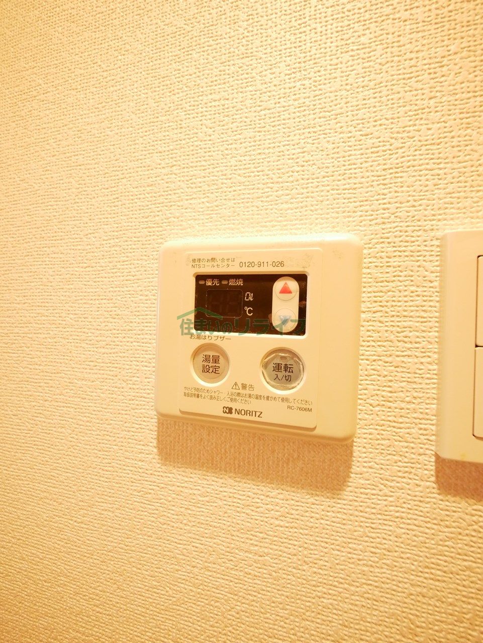 シャワールーム