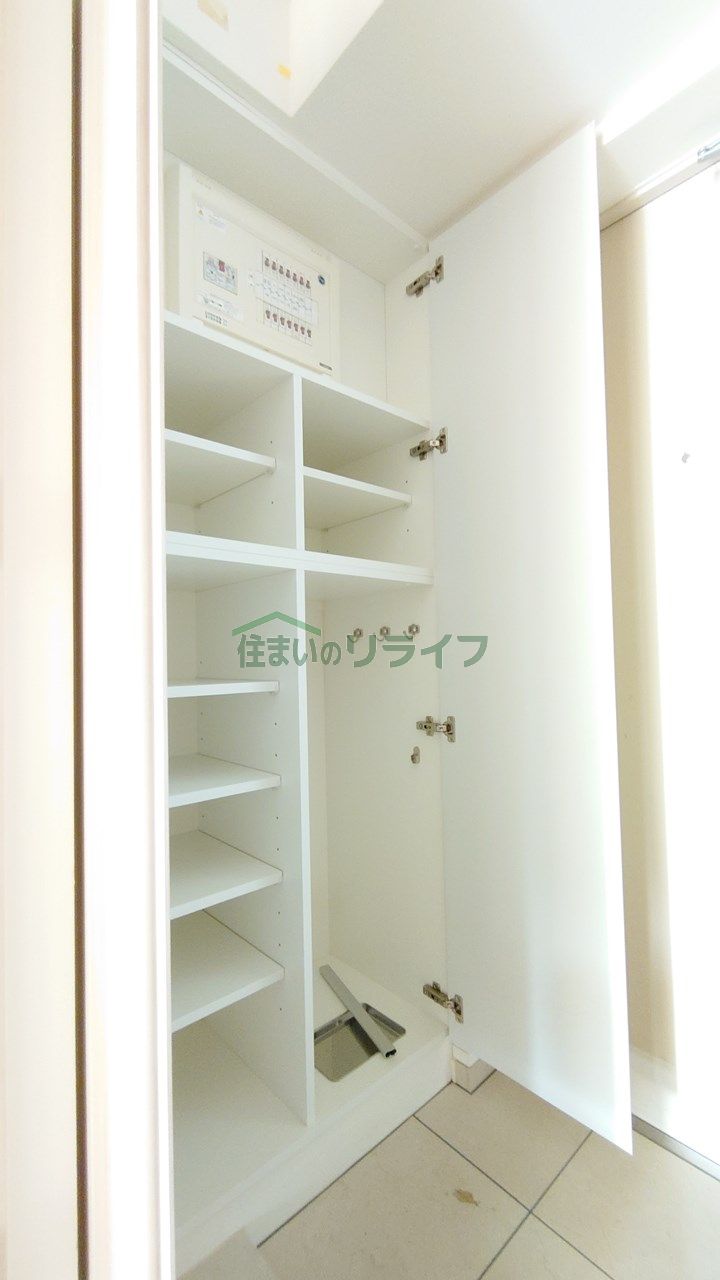 収納