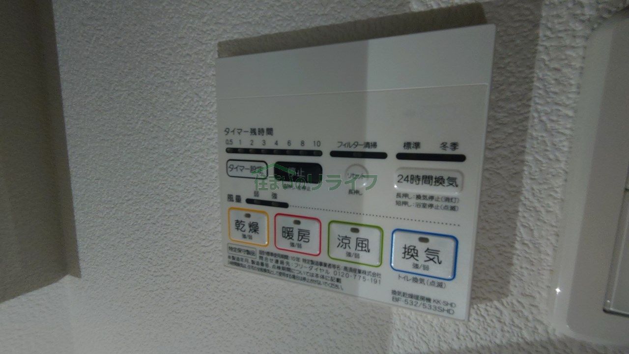 シャワールーム