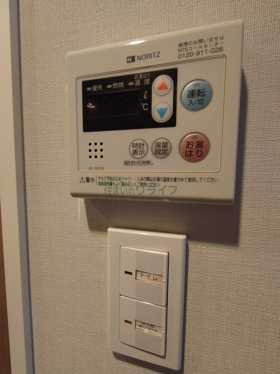 シャワールーム