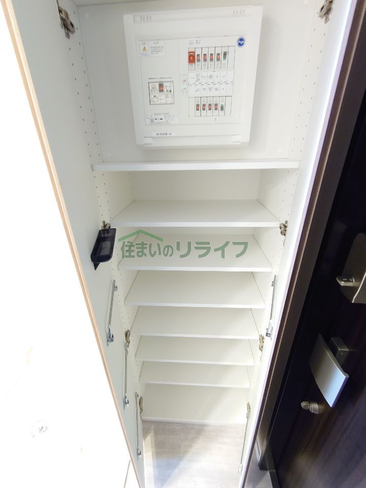 収納