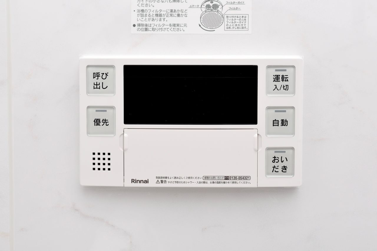 シャワールーム