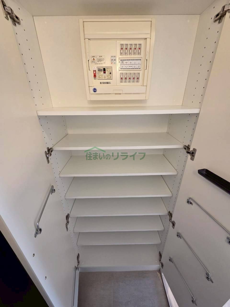 収納