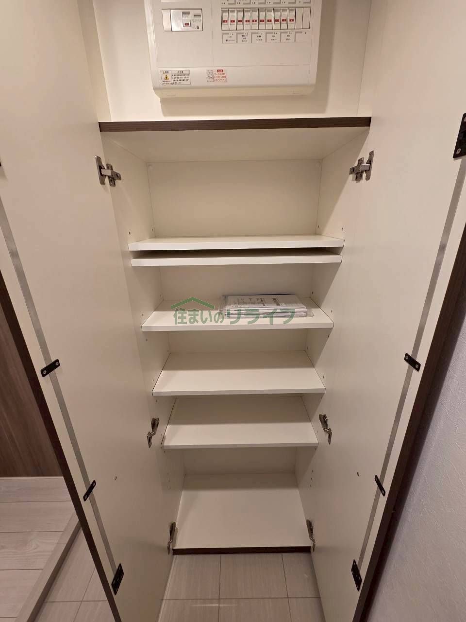 収納