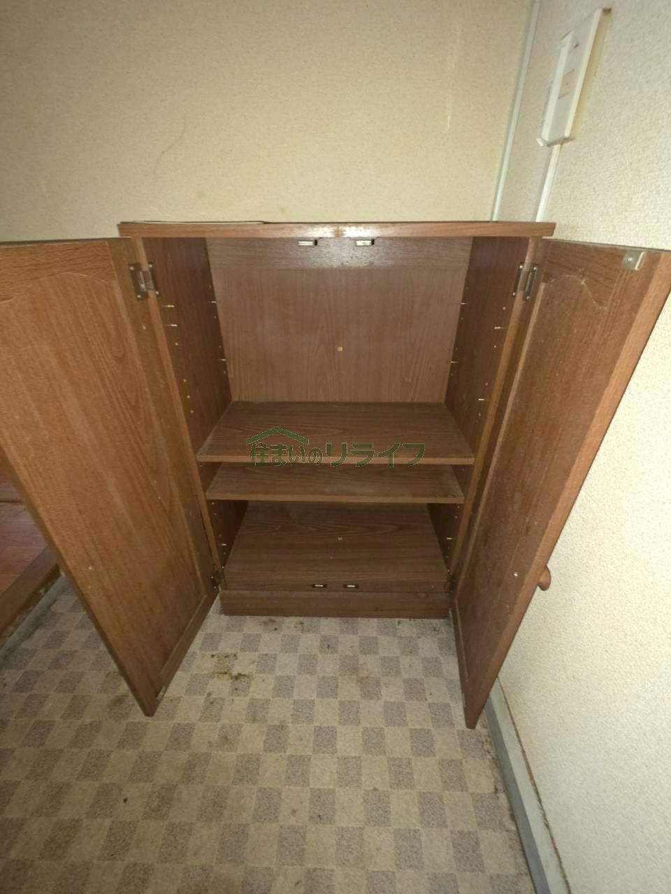 収納