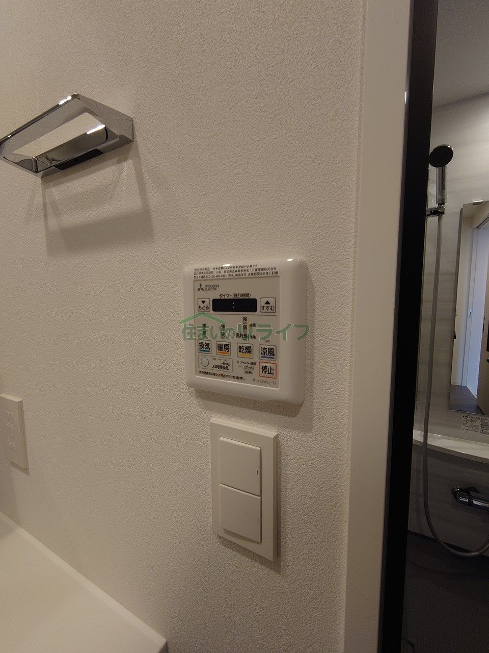 シャワールーム
