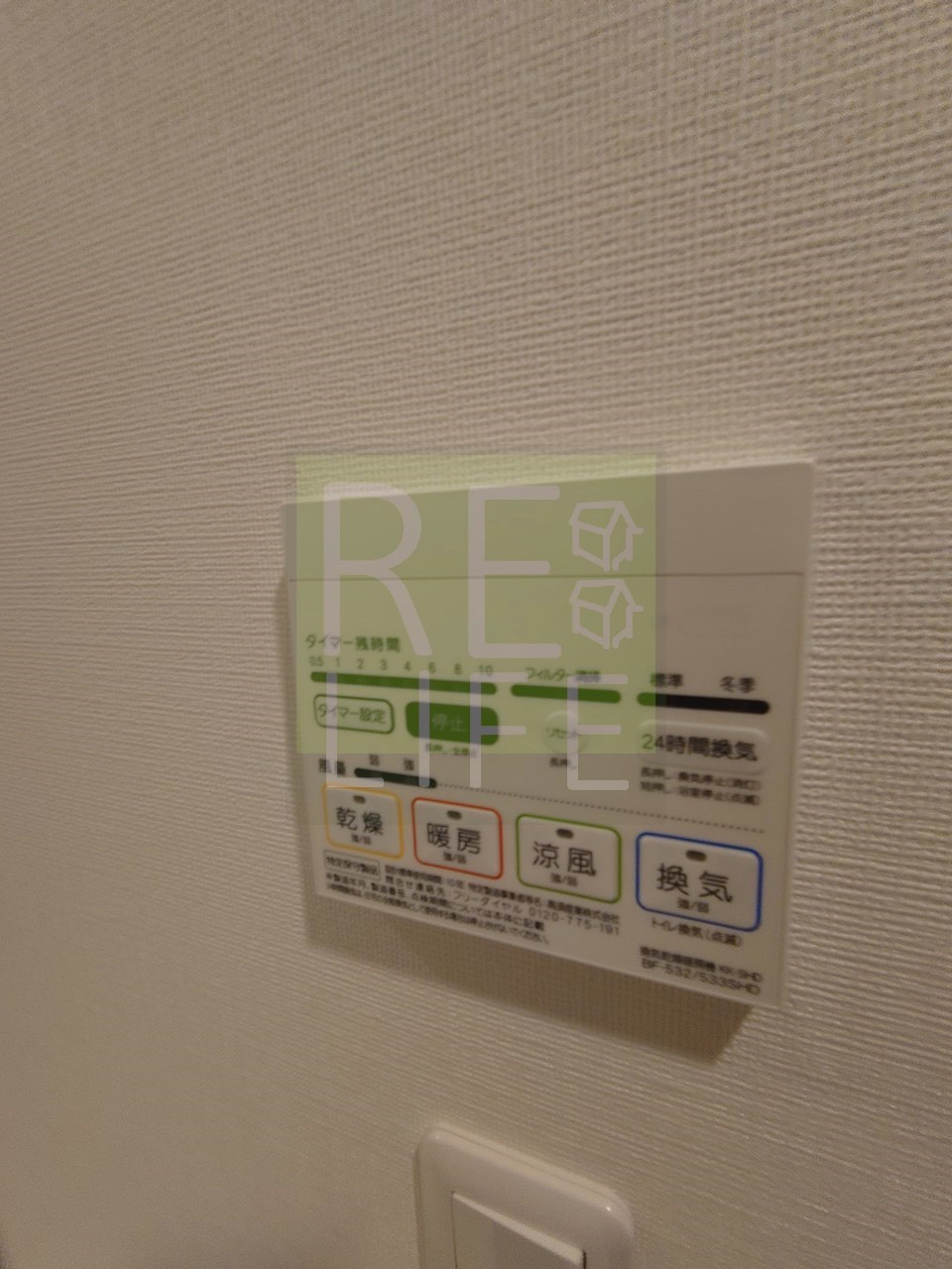 洗面設備