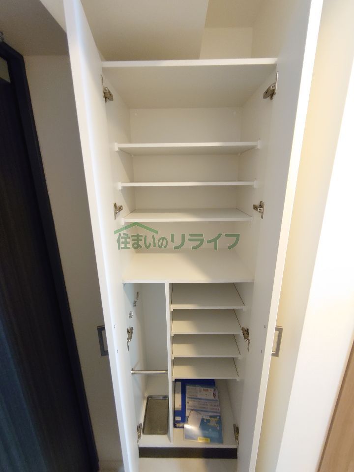 収納