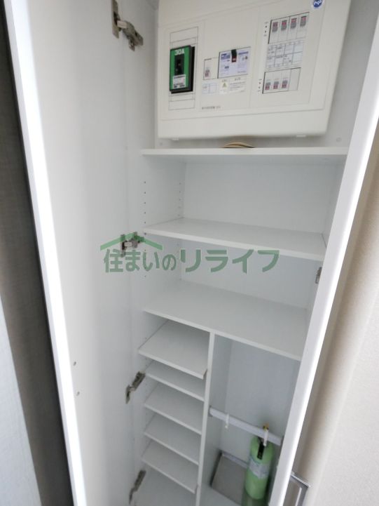 収納