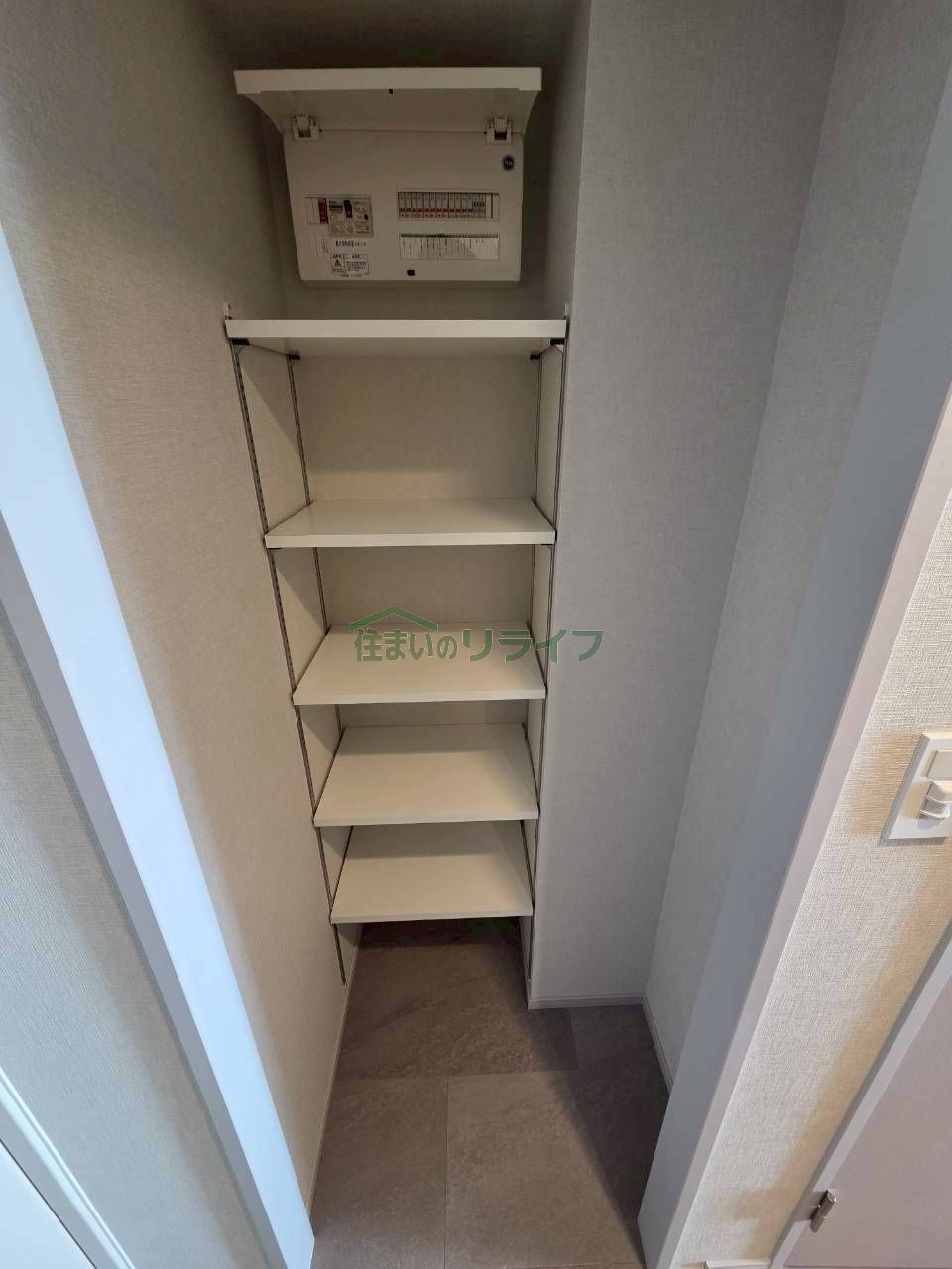 収納