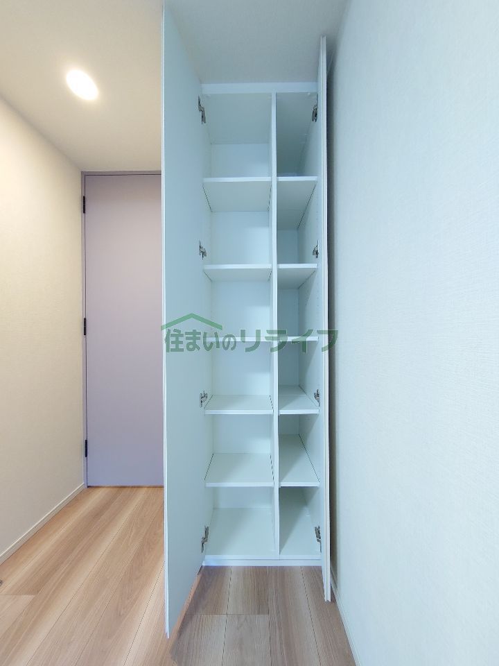 収納