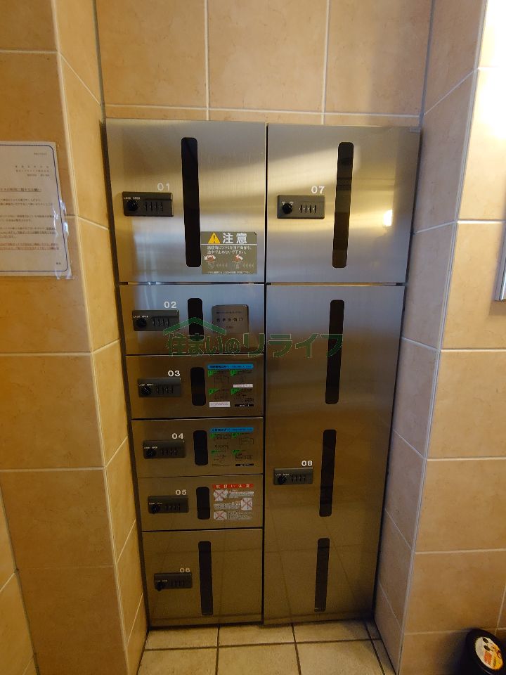 その他