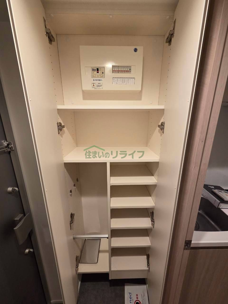 収納