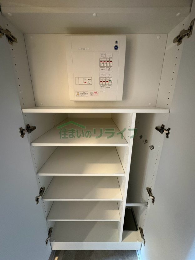 収納