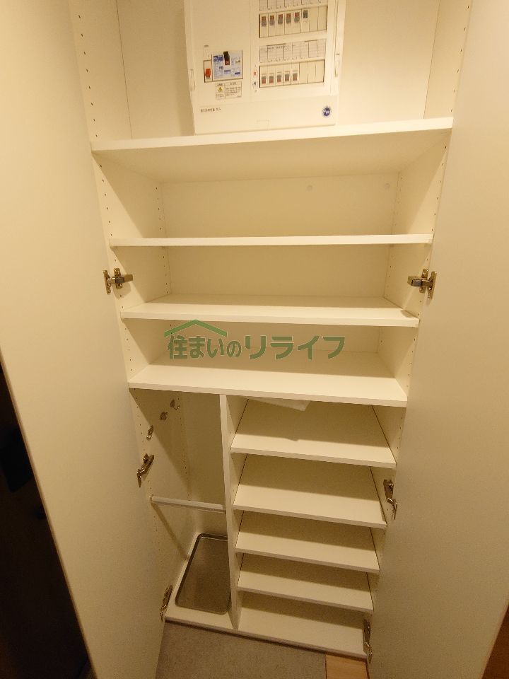 収納