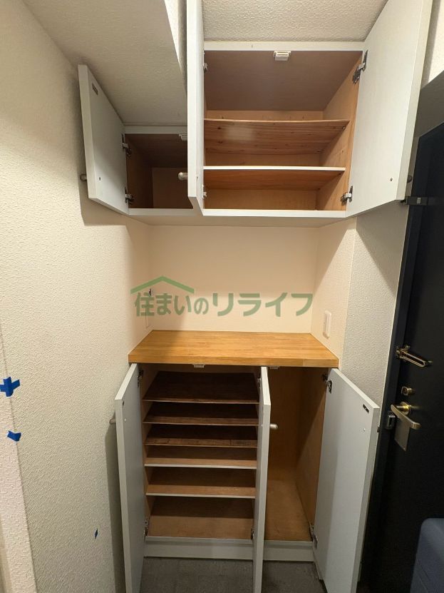 収納