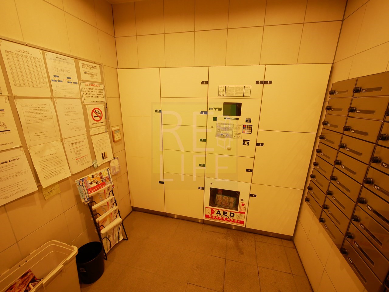 その他