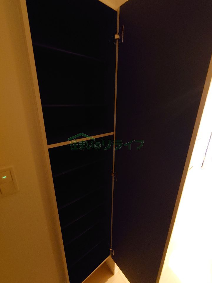 収納