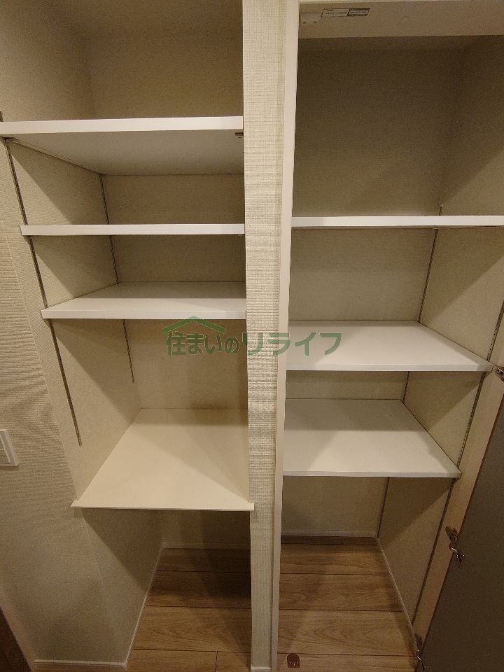 収納