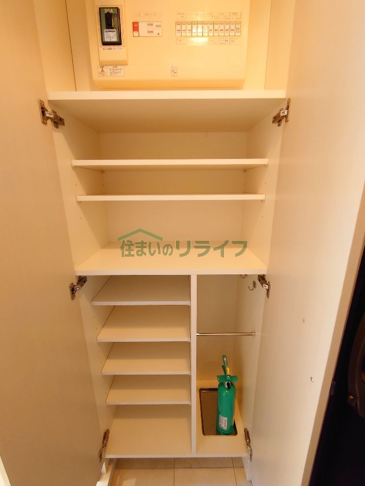 収納