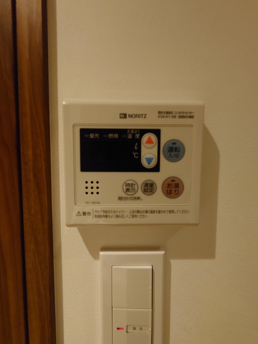 シャワールーム