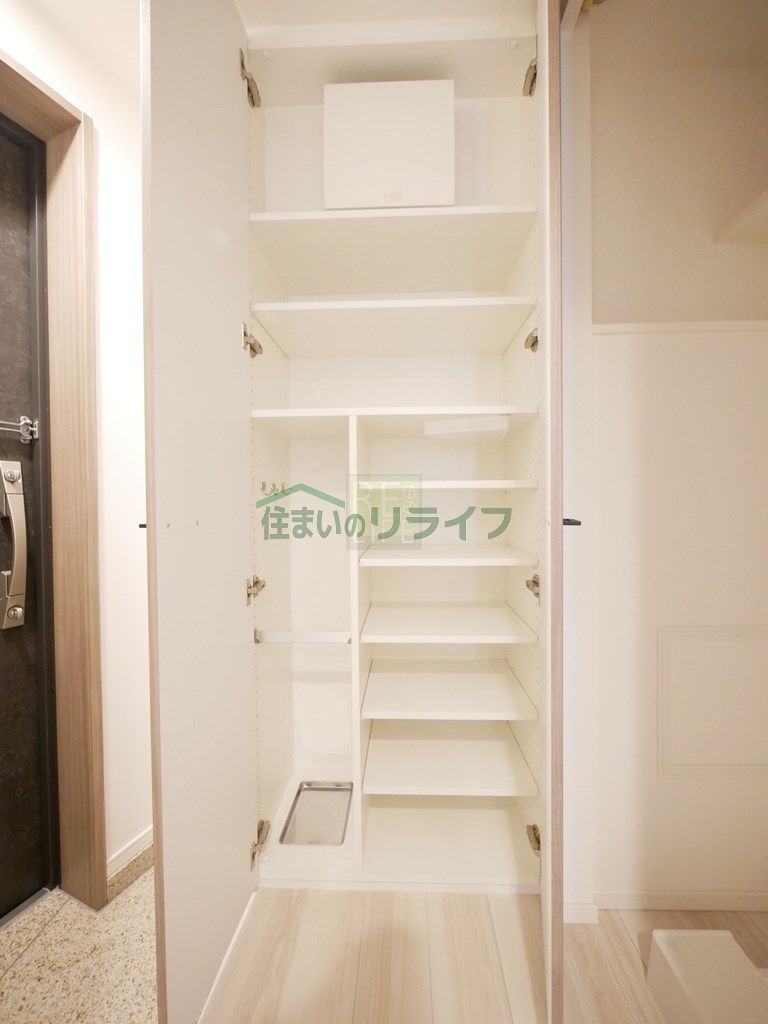 収納