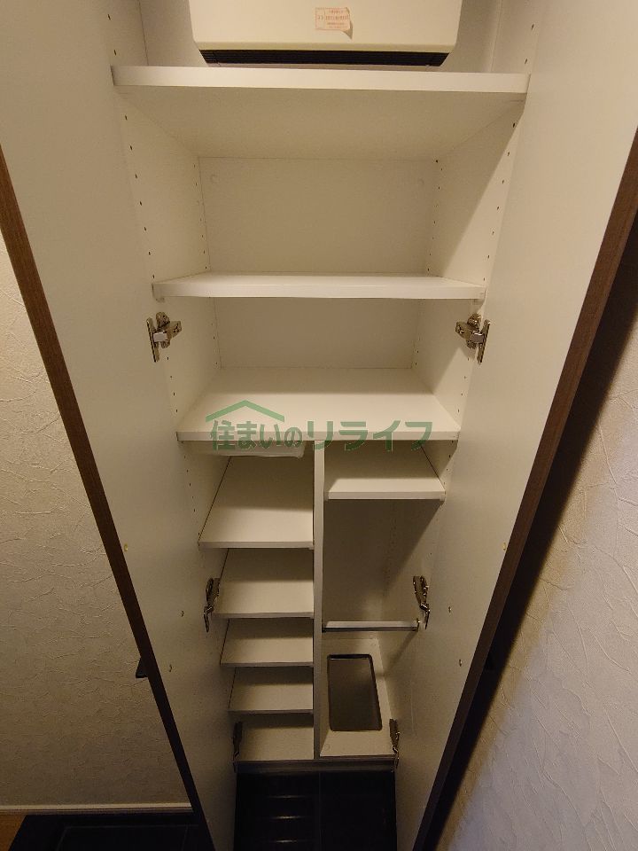 収納