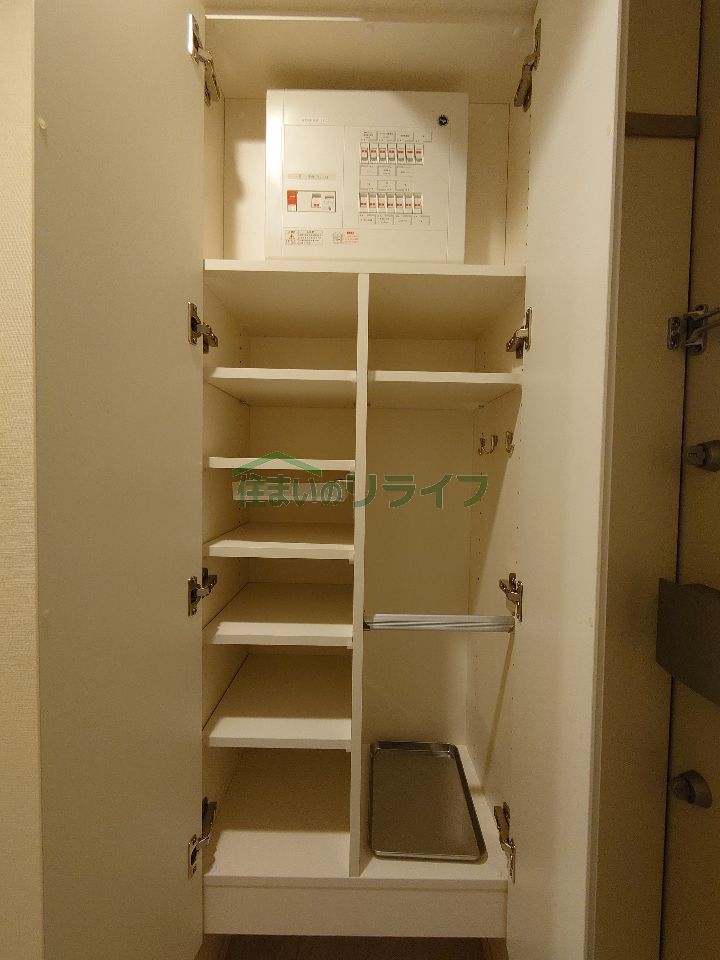 収納