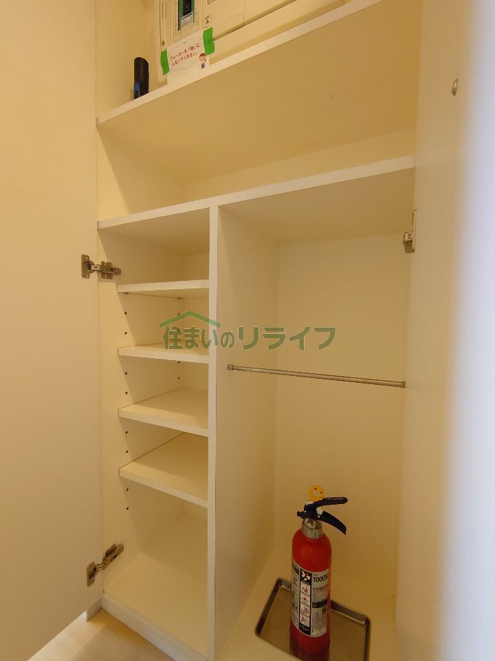 収納