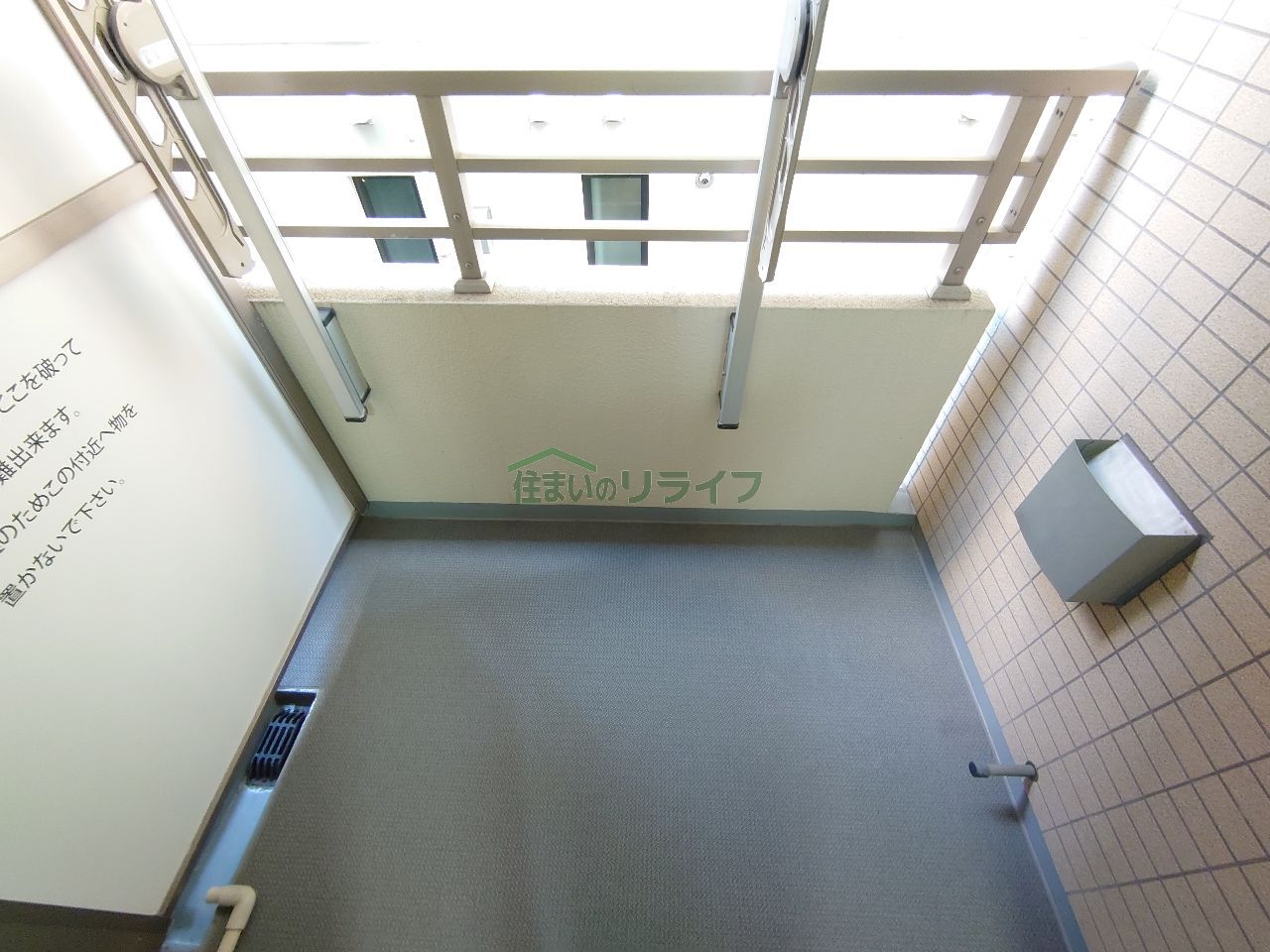 バルコニー
