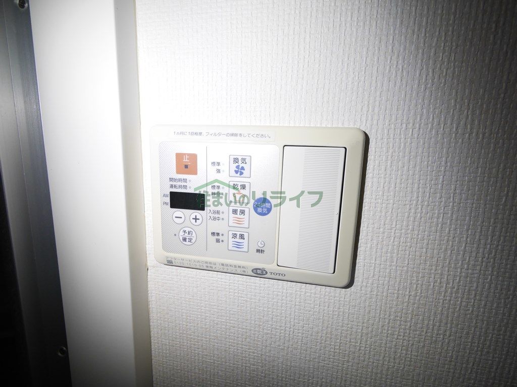 シャワールーム