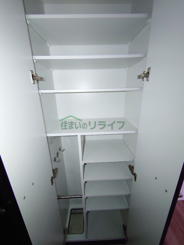 収納