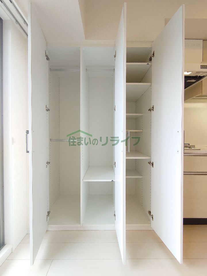 収納