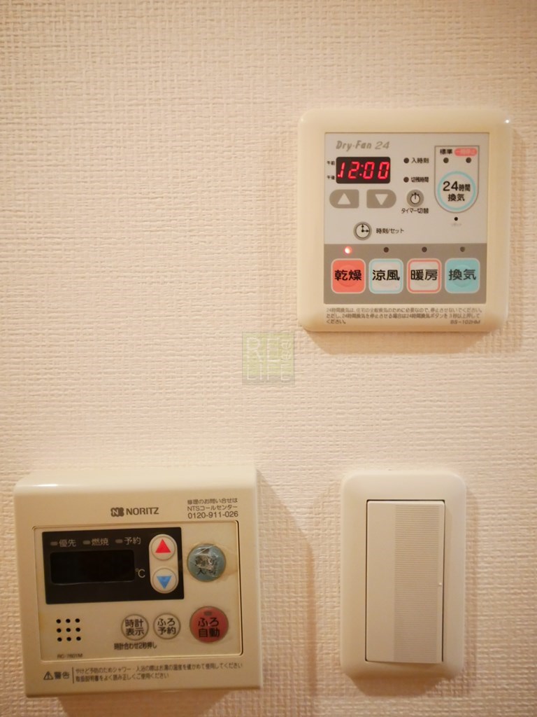 シャワールーム