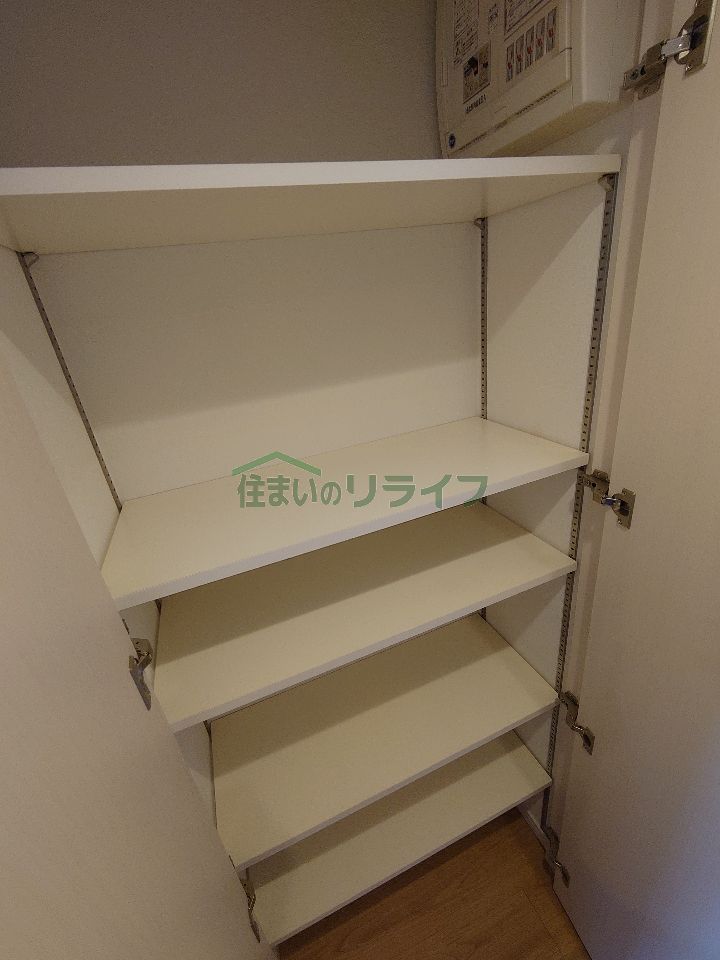 収納