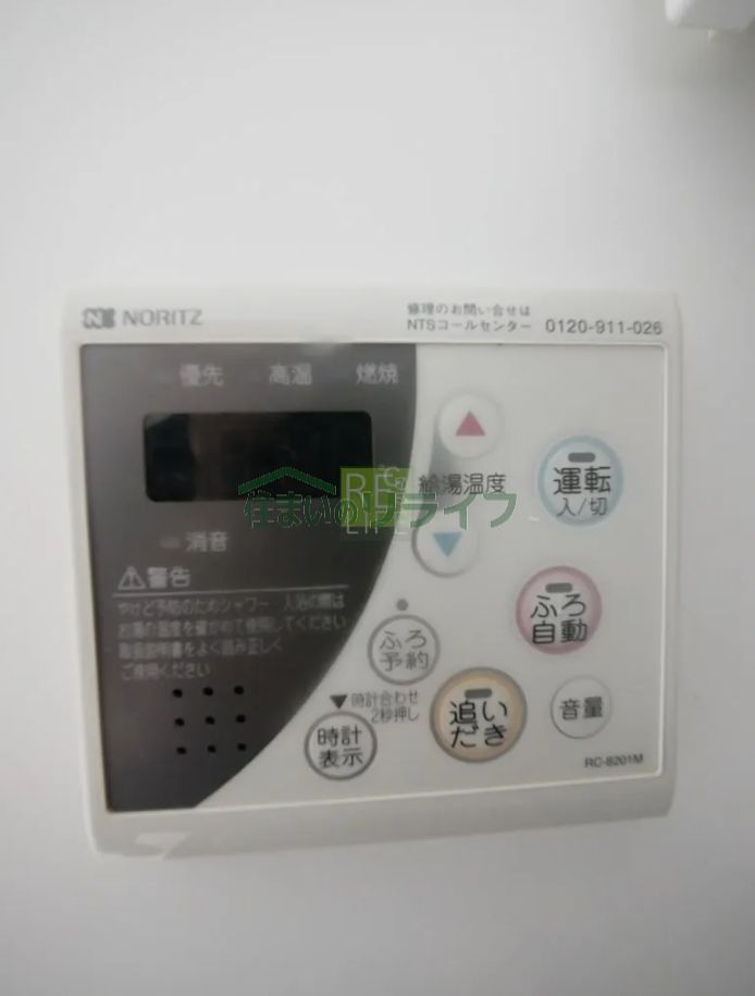 シャワールーム