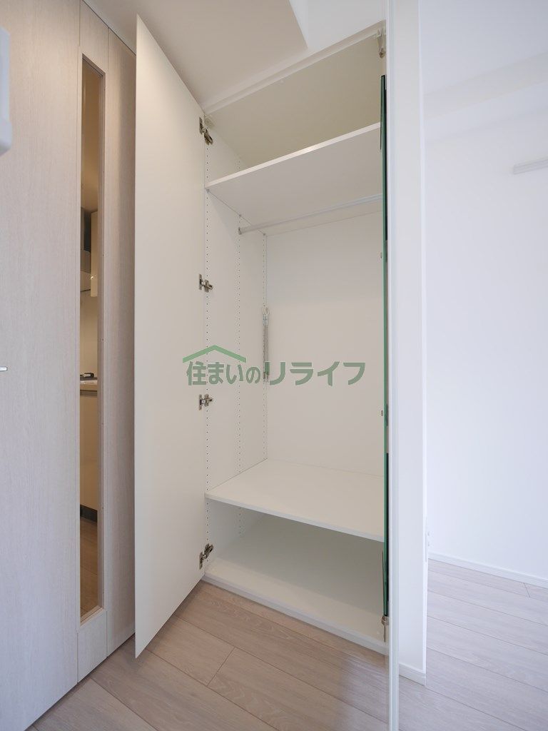 収納