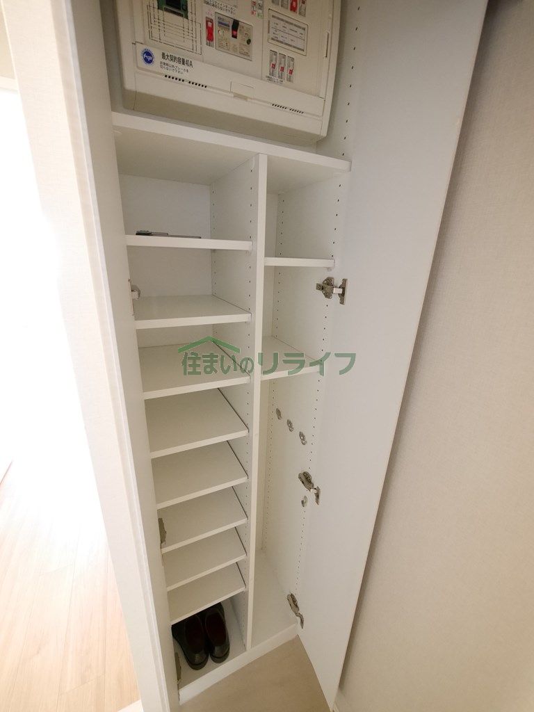 収納