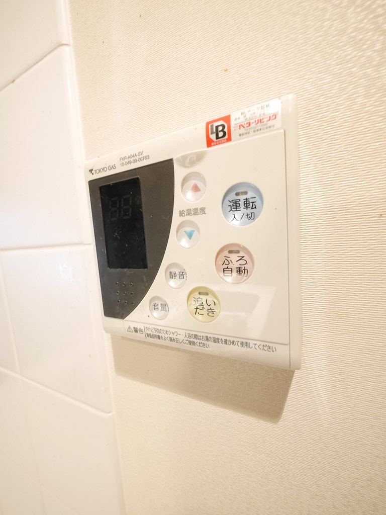 シャワールーム