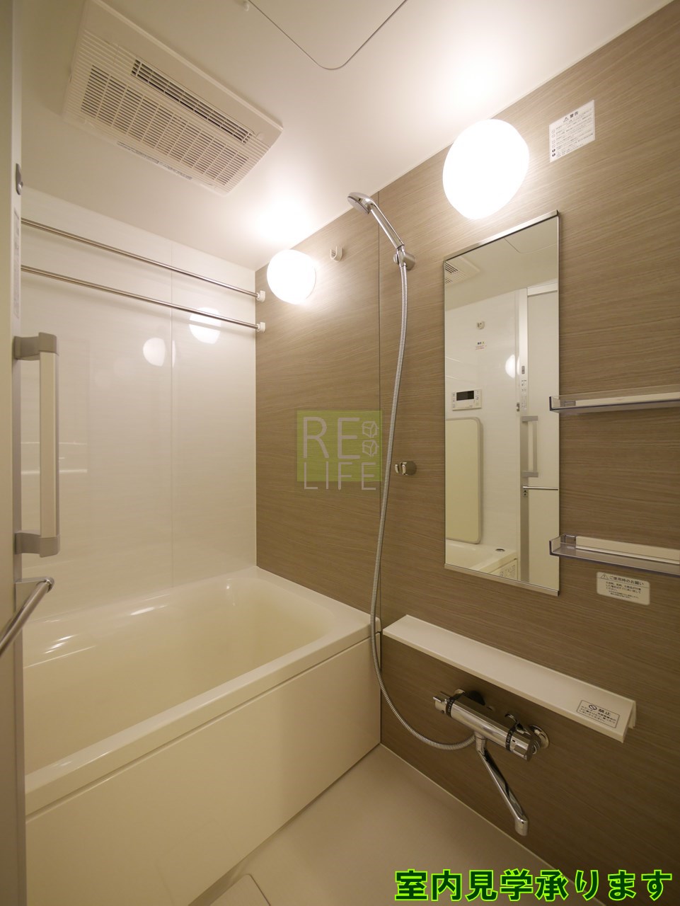 シャワールーム