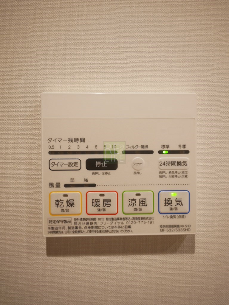 シャワールーム