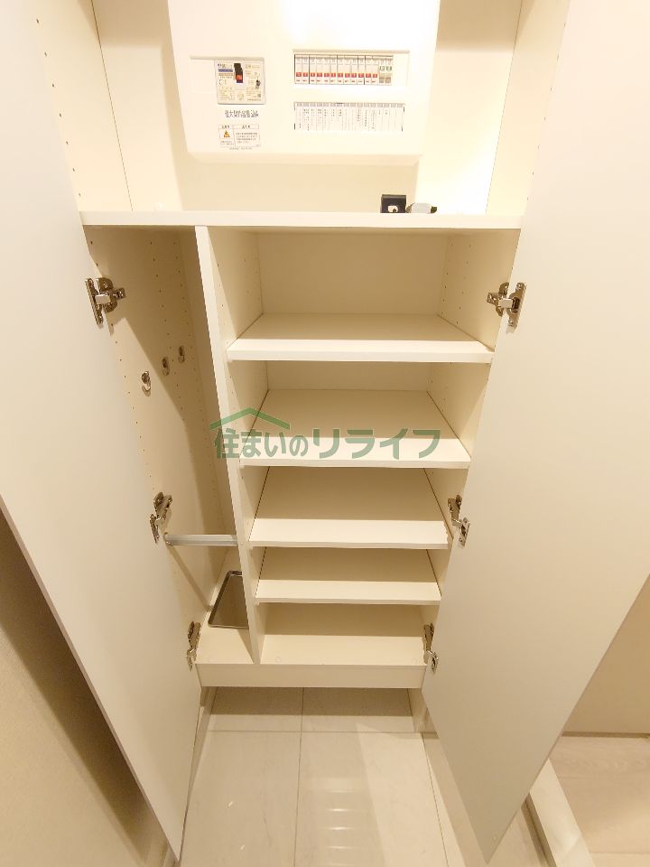 収納