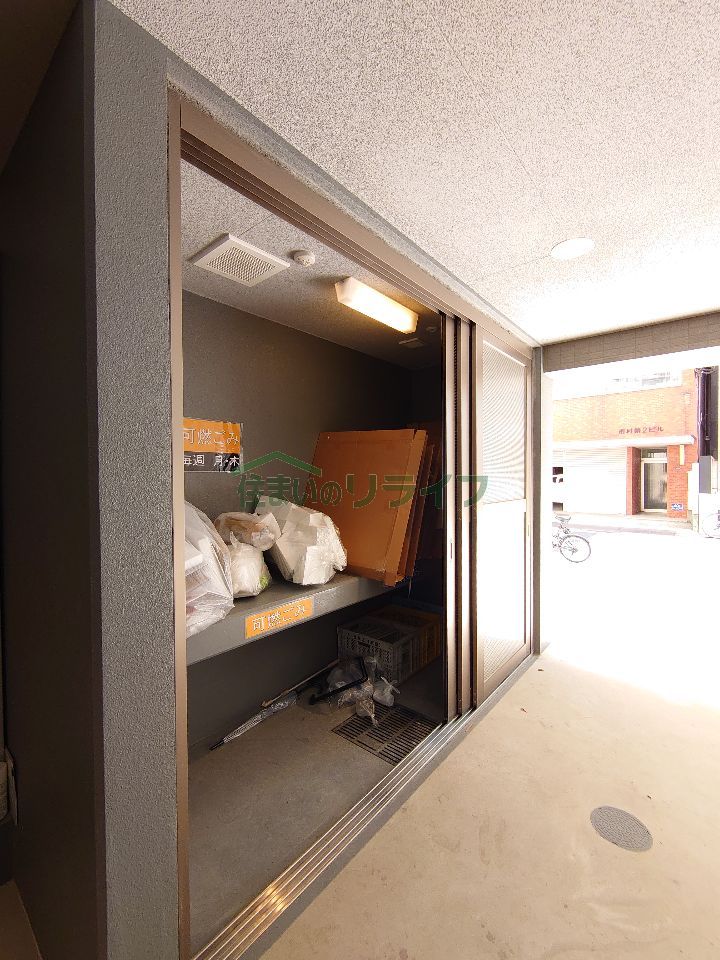 その他