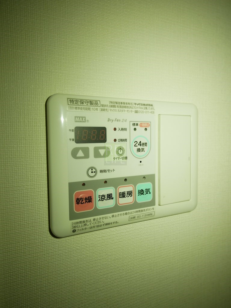 シャワールーム
