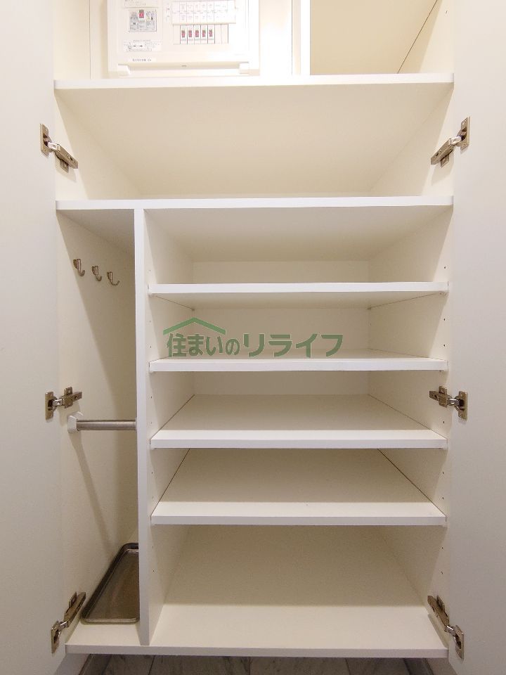 収納