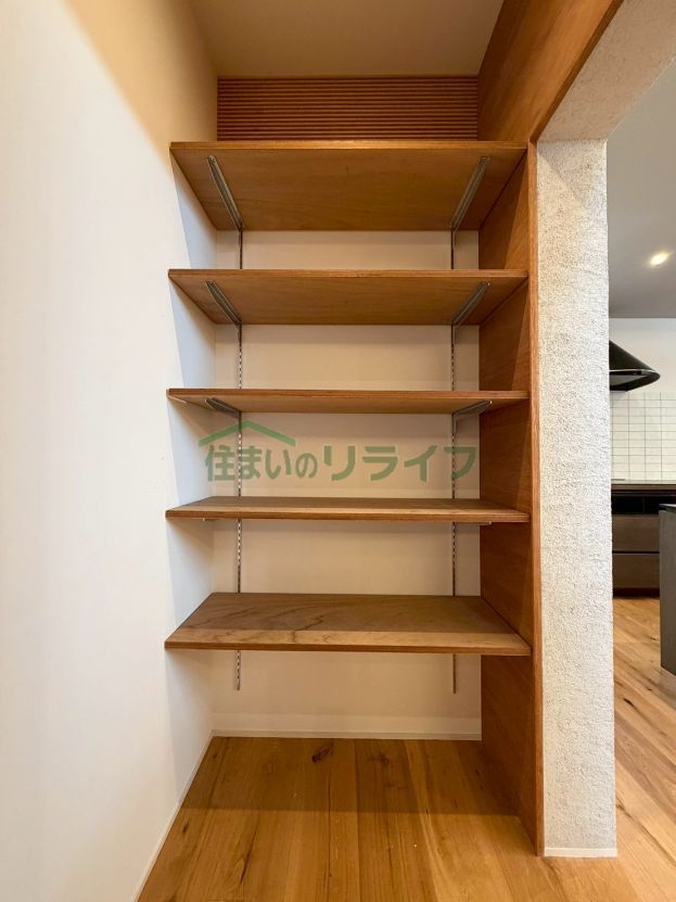 収納